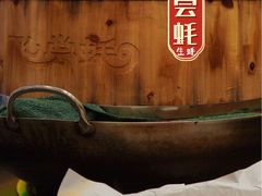 -飞尝蚝·顺德菜·鱼生(顺德总店)