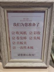 -雪茹美度美容养生会所 