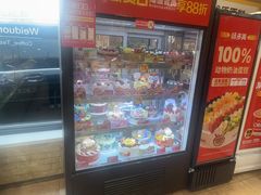 -味多美蛋糕(亚非大厦店)