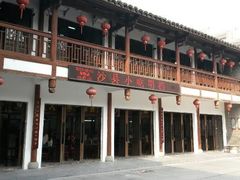 android_upload_pic-沙县小吃文化城