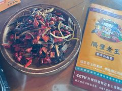 -隔壁老王·家常云南菜(花巷店)