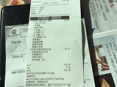 账单-必胜客(安河桥北店)