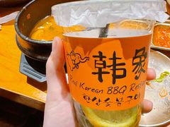 -韩象烤肉·韩国料理(市南麦凯乐旗舰店)