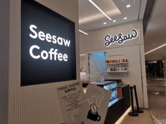 -Seesaw Coffee(上海国金中心店)