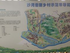 -广州市紫泥堂文化创意园景区