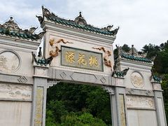 -常德桃花源景区