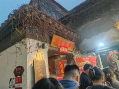 -鱼食饭稻·苏浙土菜17年老馆子(平江路店)