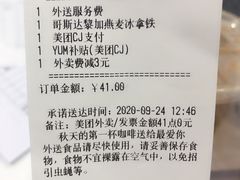 -COFFii&JOY(龙江新城市广场店)