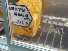 -糖涩(新佳丽店)
