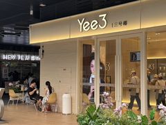-悦然广场(北滘店)
