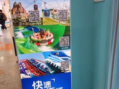 -上海海昌海洋公园