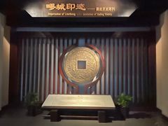 -嘉定博物馆