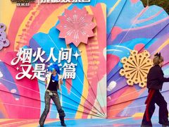 -成都欢乐谷