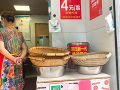 自助调料区-邓记新一代糖油果子(四川煤管局供销公司职工宿舍店)
