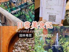 -园林美食城·本土农家菜(杨和镇店)