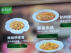 -紫光园·烤鸭(首经贸店)