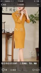 -老上海·石库门 旗袍·洋服工作室(淮海中路店)