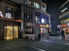 -宝龙城(杭州滨江店)
