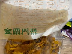 -金粒门·新鲜零食(坡子街店)