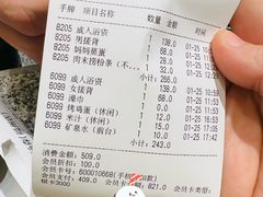 -汤W城市微度假(仓山店)