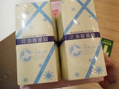 -好利来(四季青店)
