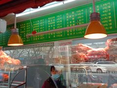 -白魁老号饭庄(交道口店)