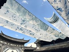 -璞真扎染博物馆