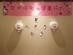 -好食上(喜盈门.范城店)
