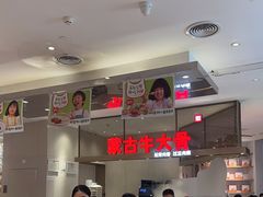 -西贝(上海中心店)