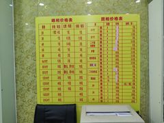 -星之彩摄影冲印店