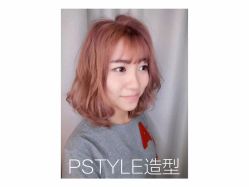 -P.STYLE 派斯造型