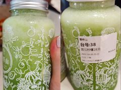 苦瓜柠檬-野萃山·潮汕厚果汁(十亩地店)