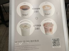 -Seesaw Coffee(武商MALL·武广店)