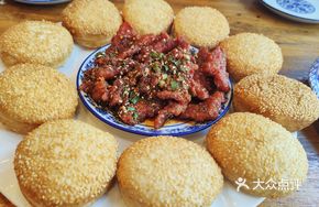 Sesame Roast Meat