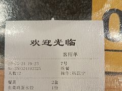 -大清花饺子(山庄店)