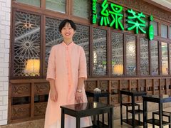 门面-绿茶餐厅(布吉万象汇店)