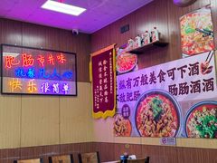 -彭记铁锅肥肠(东四总店)