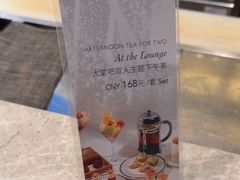 -天津东凯悦酒店·大堂吧