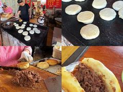 -老西关黄老太牛肉烧饼
