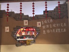 -乡野李掌柜(汉江路店)