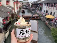 -松鹤楼(山塘街店)