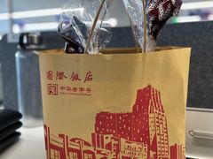 -国际饭店·帆声西饼屋(黄河路店)