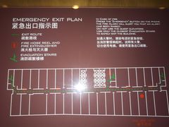 -广州天河希尔顿酒店