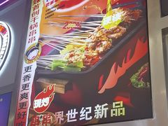 -徐妹串串香(春熙路店)