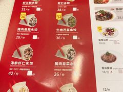 -客临百思德·东北特色馆(龙湖时代天街店)