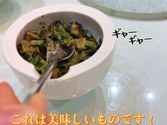 擂辣椒皮蛋-东方红酒楼(知春路店)