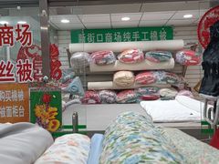 -新街口百货商场
