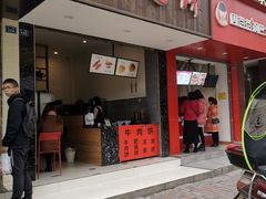 门面-曾笼笼牛肉饼