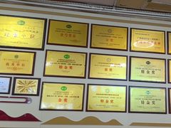 -金生美食(贵州路店)