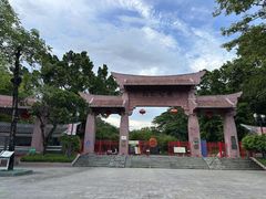-榴花公园